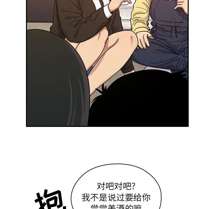 罪与罚第17话