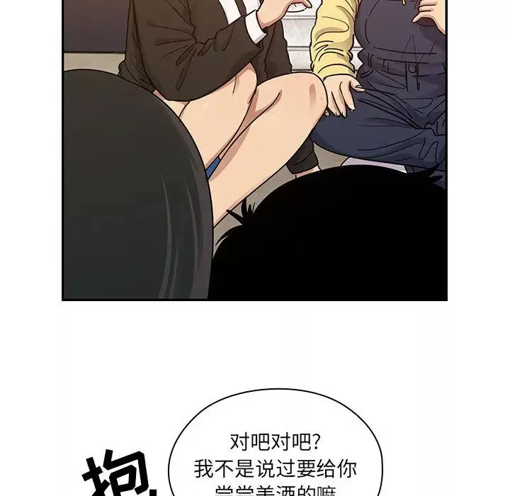 罪與罰第17話