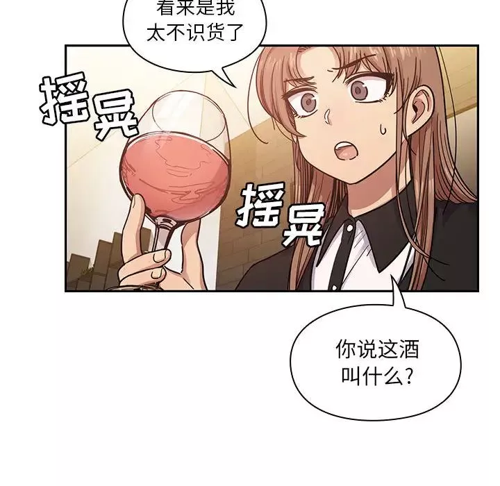 罪與罰第17話