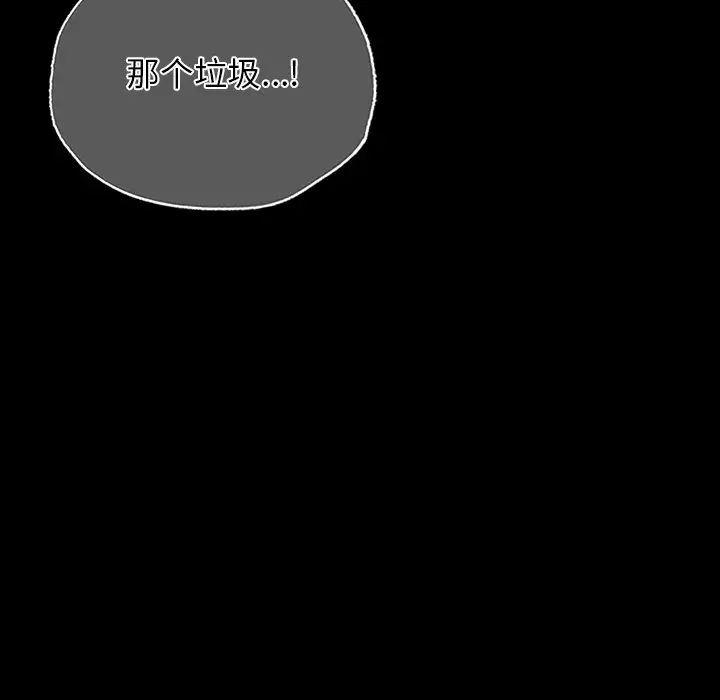首尔行第29话