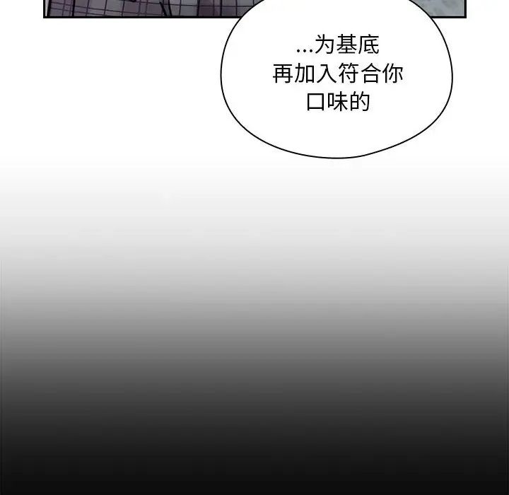 罪与罚第17话