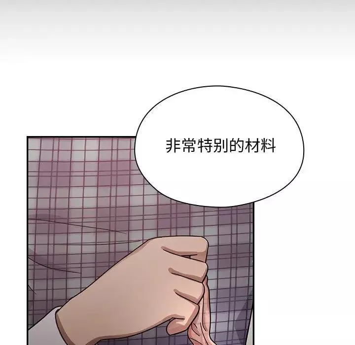 罪與罰第17話