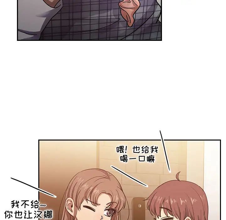 罪與罰第17話