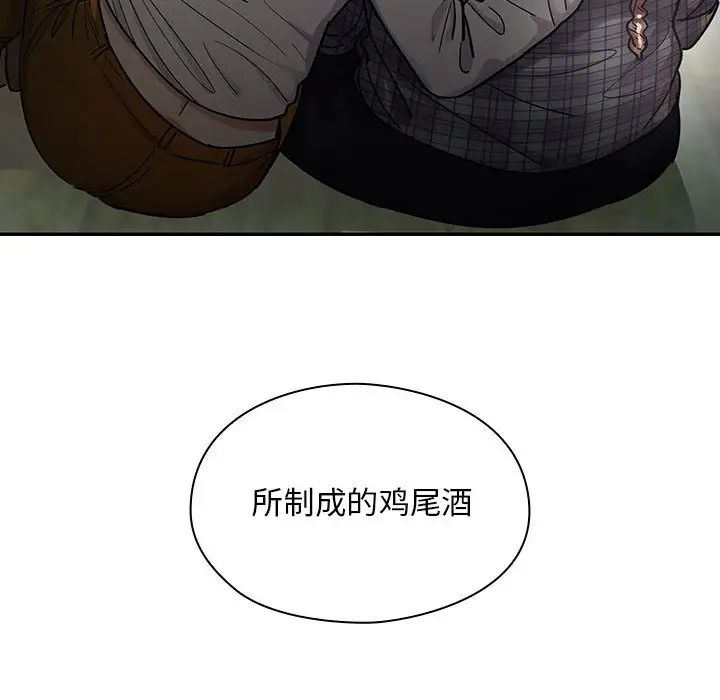 罪與罰第17話