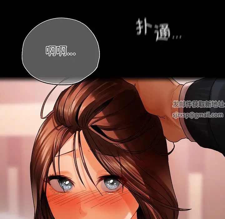 首尔行第29話