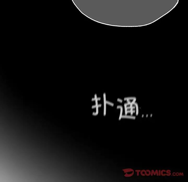 首尔行第29話