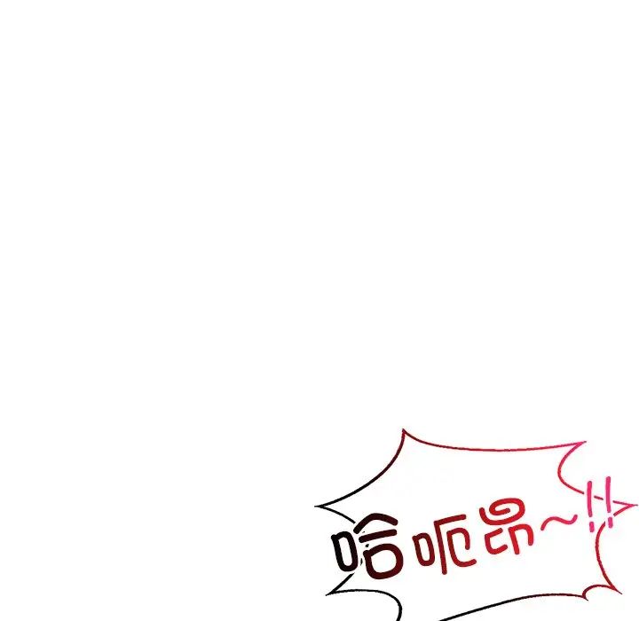 首尔行第29话