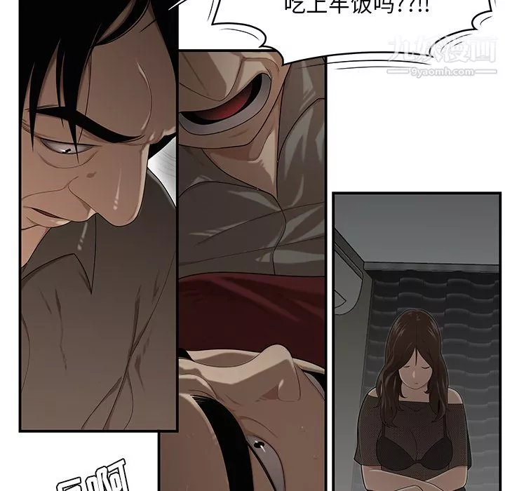 性愛百分百第28話