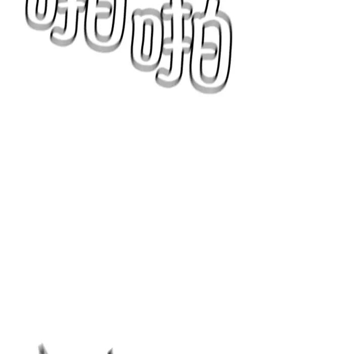 首尔行第29话