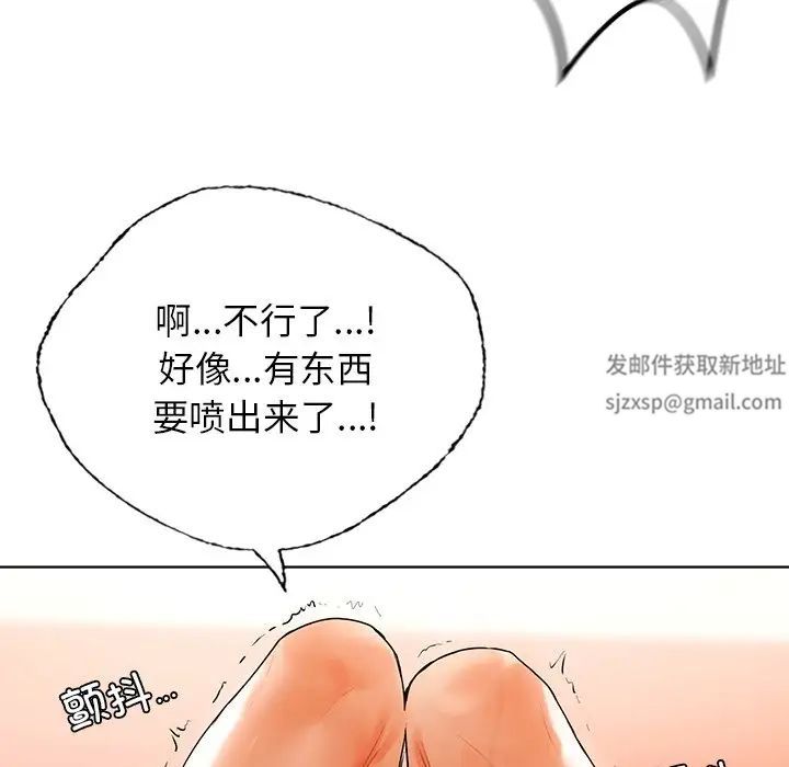 首尔行第29話
