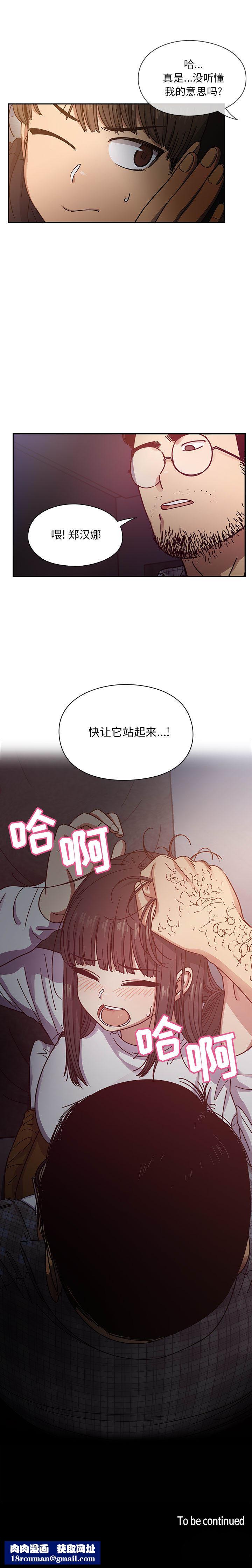 罪与罚第18话