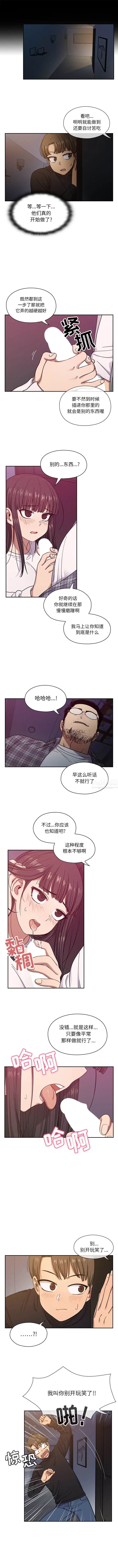 罪與罰第19話