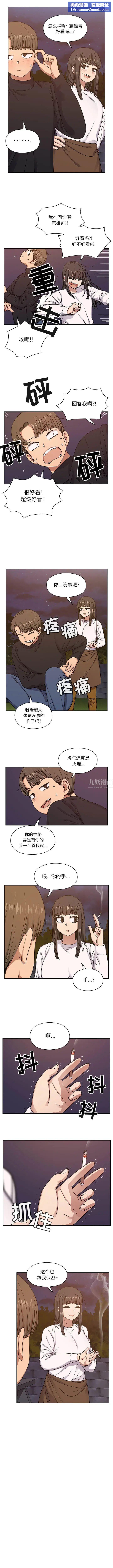罪与罚第19话