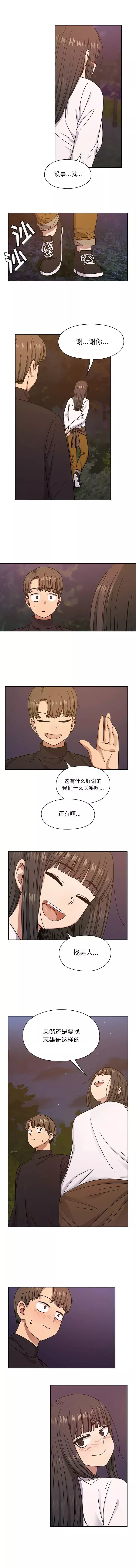 罪與罰第19話