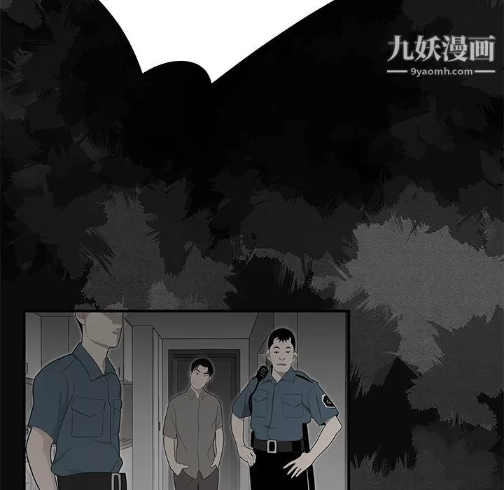 性愛百分百第28話