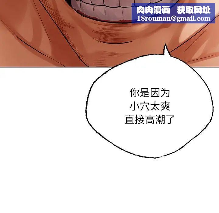 首尔行第29话