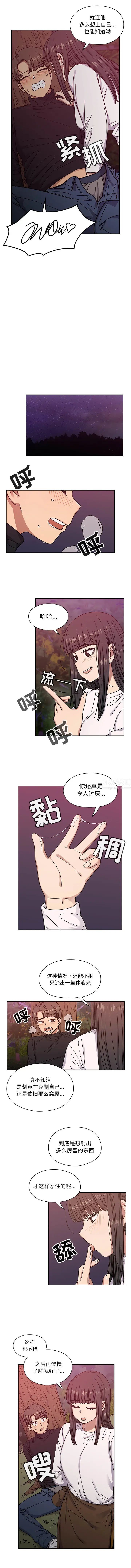 罪與罰第20話