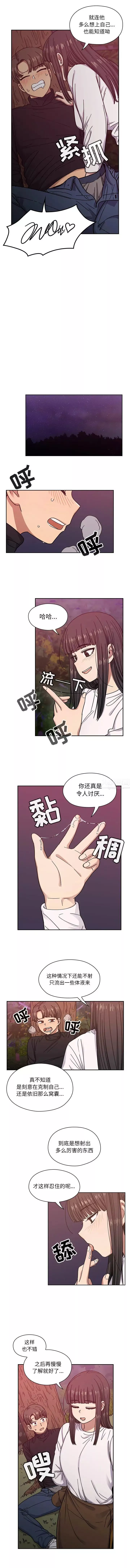 罪與罰第20話