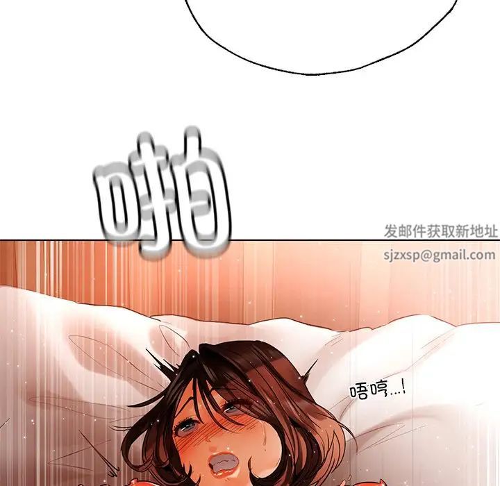 首尔行第29话