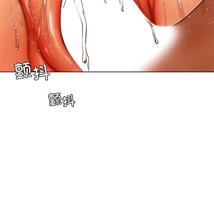 首尔行第29話