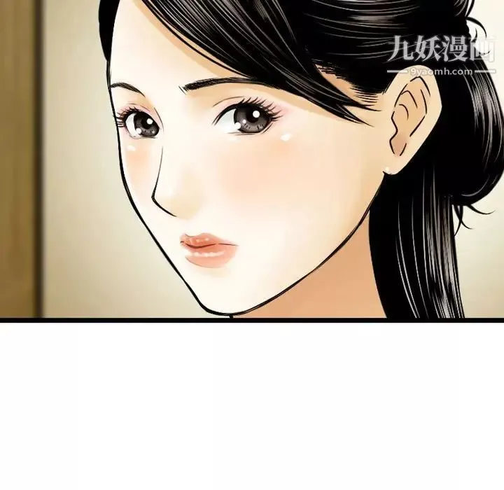 金錢的魅力第9話