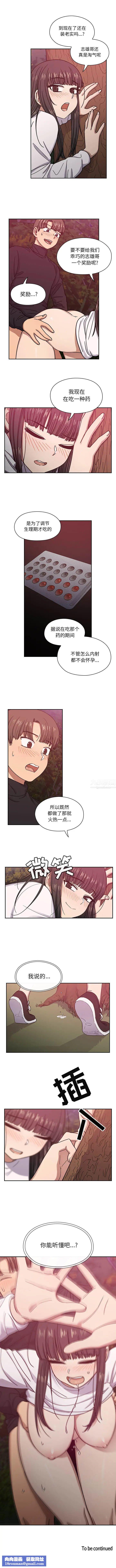 罪與罰第20話