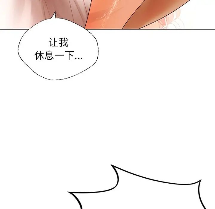 首尔行第29話