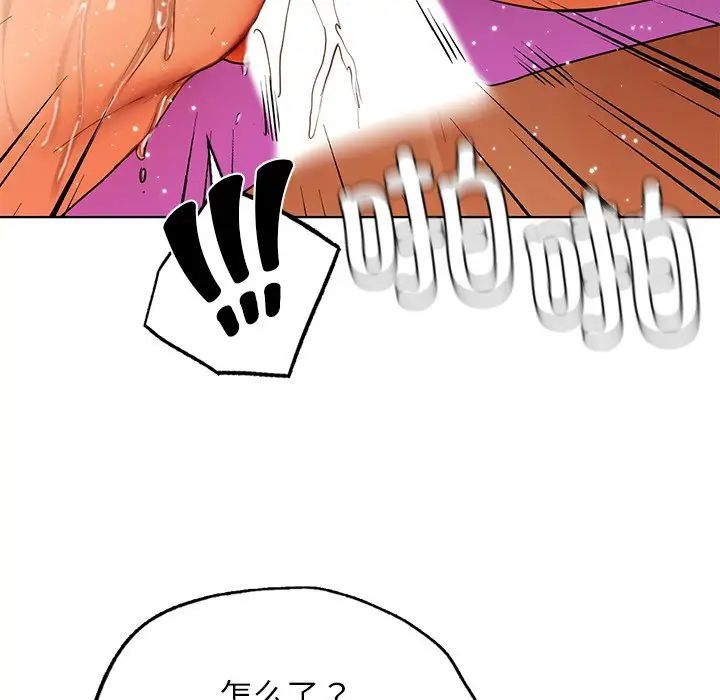 首尔行第29话