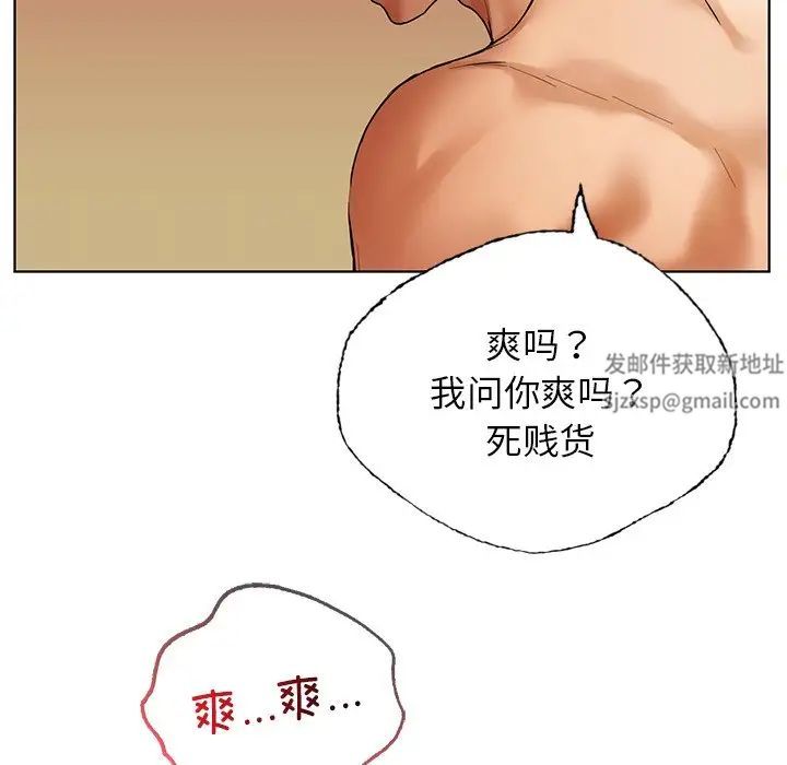 首尔行第29话