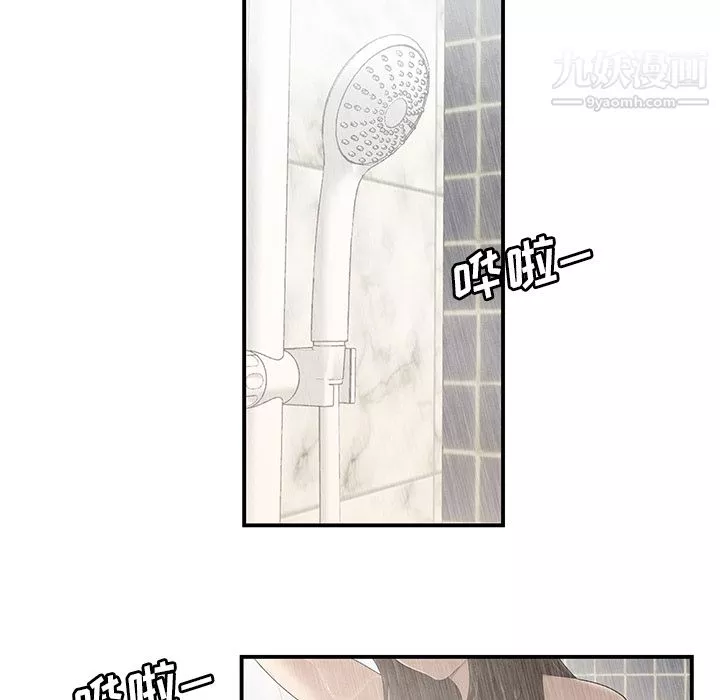 性愛百分百第28話