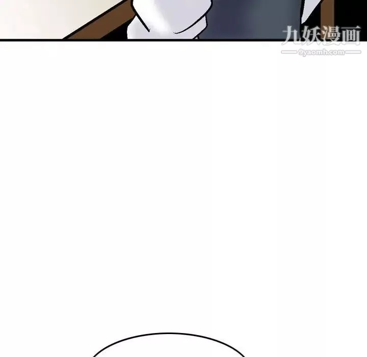 金錢的魅力第9話