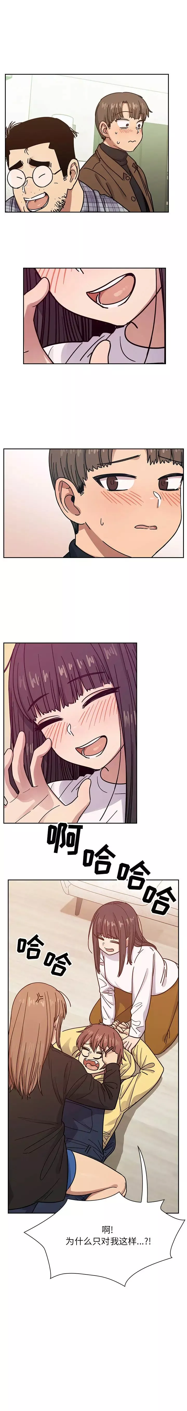 罪與罰第21話