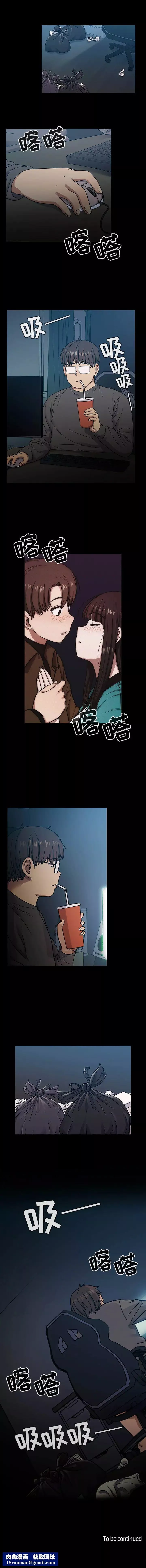罪與罰第21話