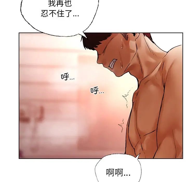 首尔行第29话