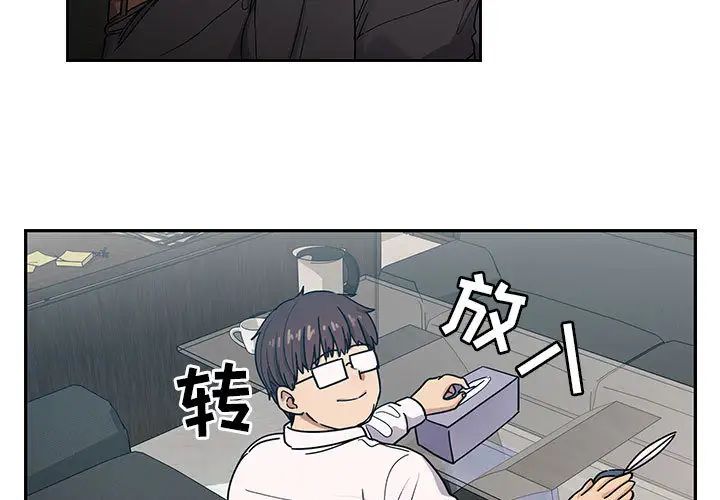 罪與罰第22話