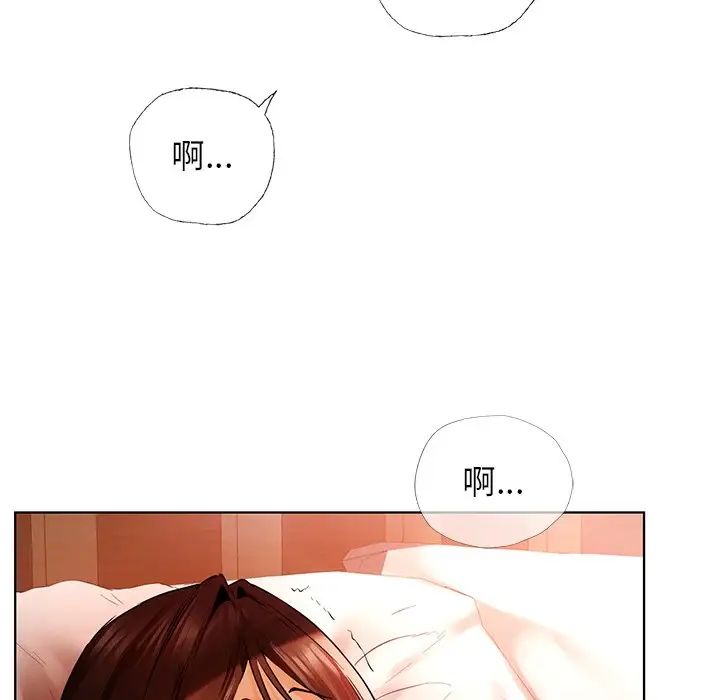 首尔行第29话