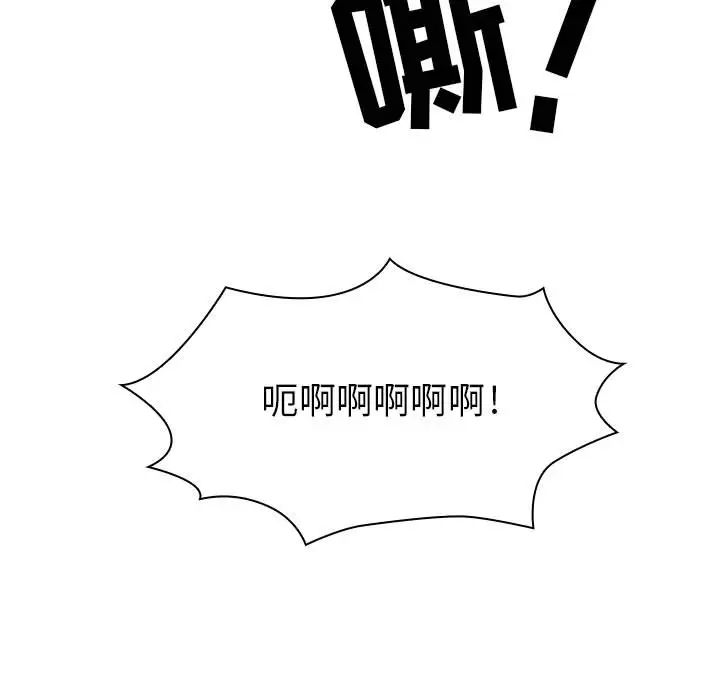 罪與罰第22話