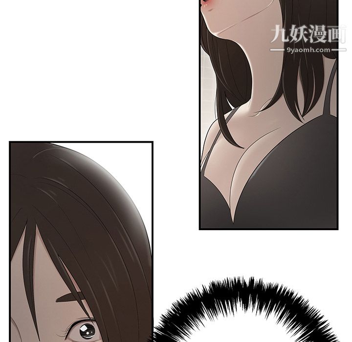 性爱百分百第29话
