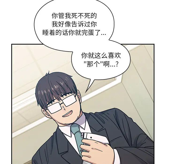 罪与罚第22话