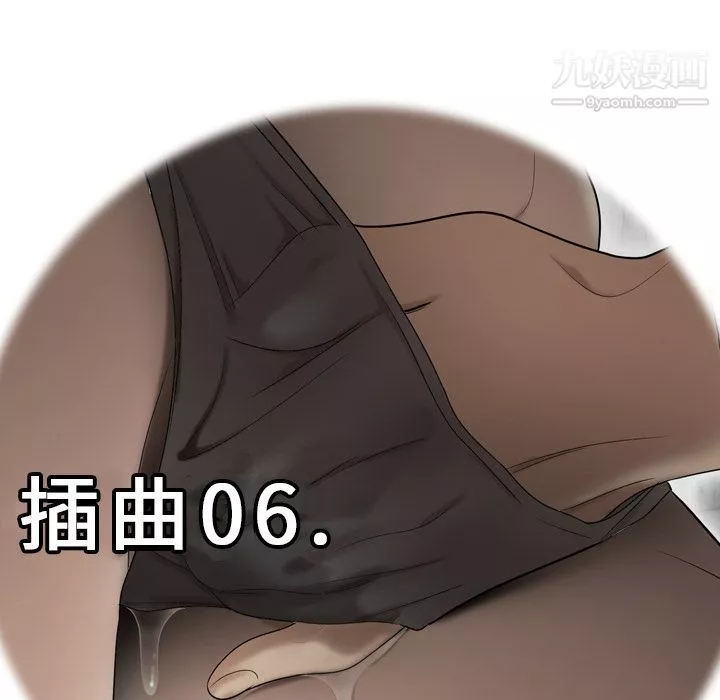 性愛百分百第29話
