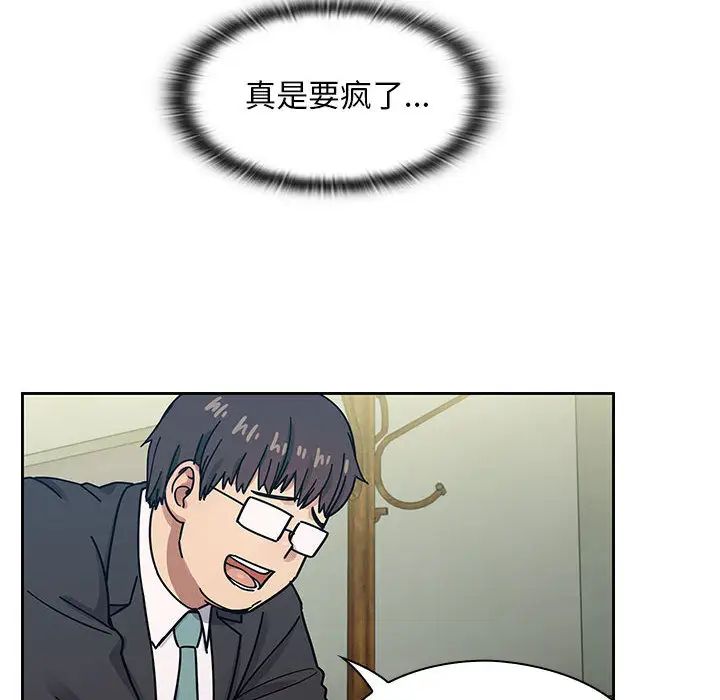 罪與罰第22話