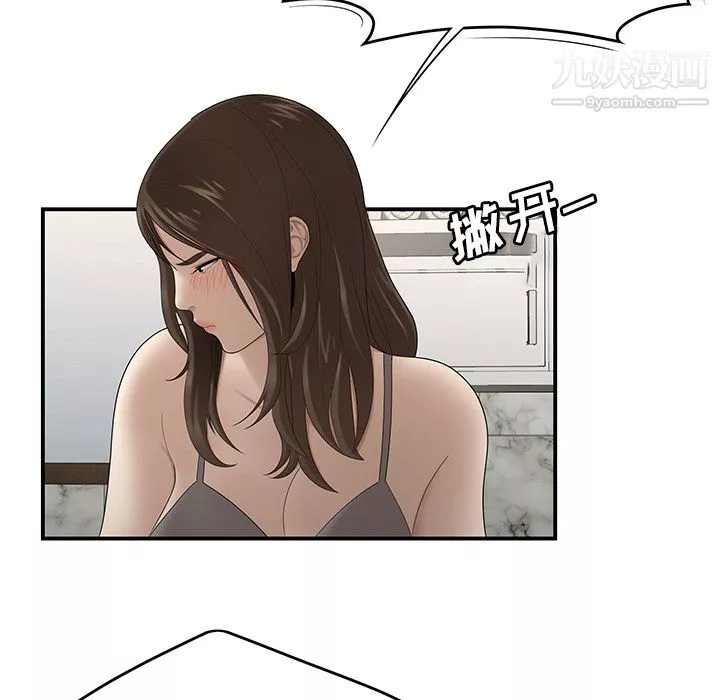 性愛百分百第29話