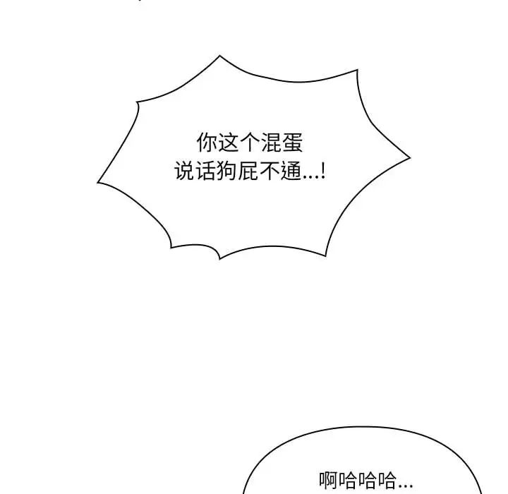 罪與罰第22話