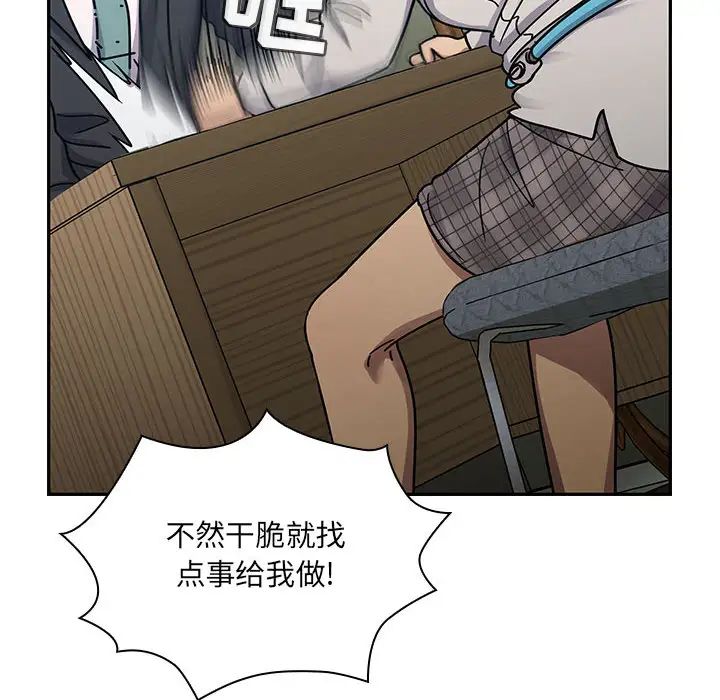 罪與罰第22話
