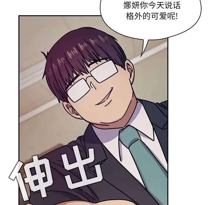 罪與罰第22話