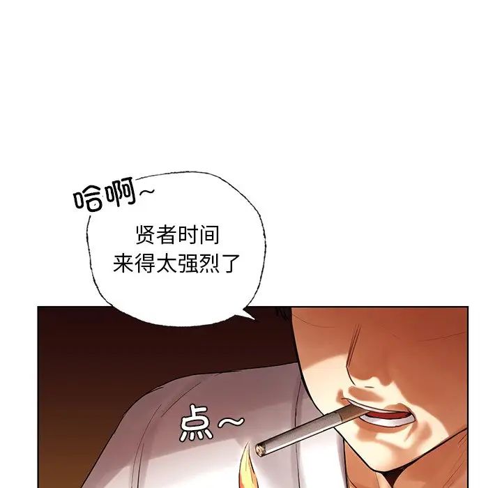 首尔行第29话