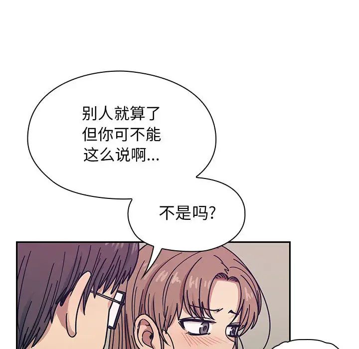 罪與罰第22話