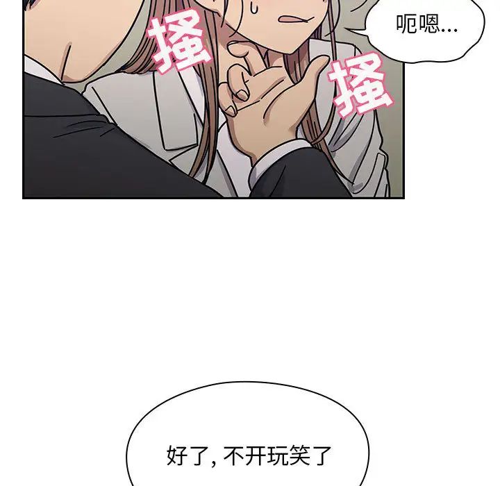 罪与罚第22话