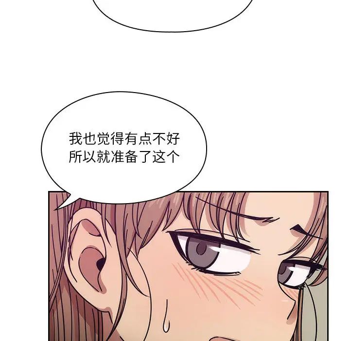 罪与罚第22话