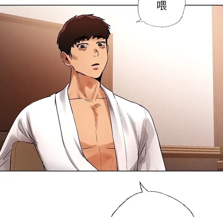 首尔行第29話